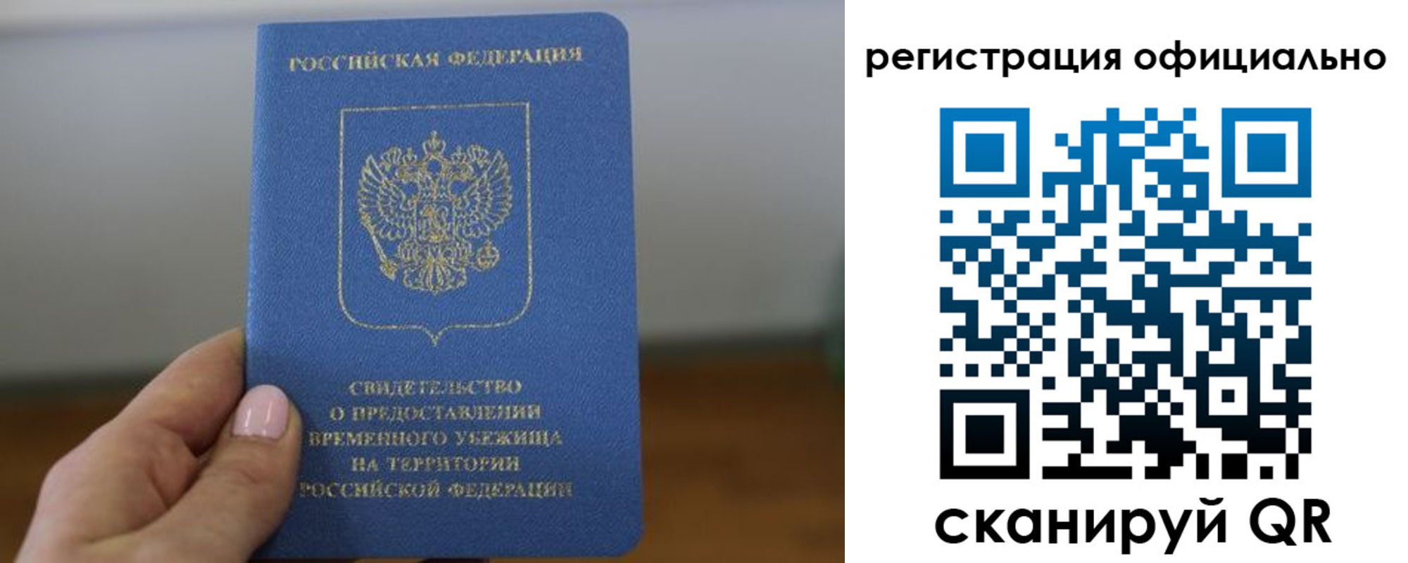 регистрация в Великом Новгороде
