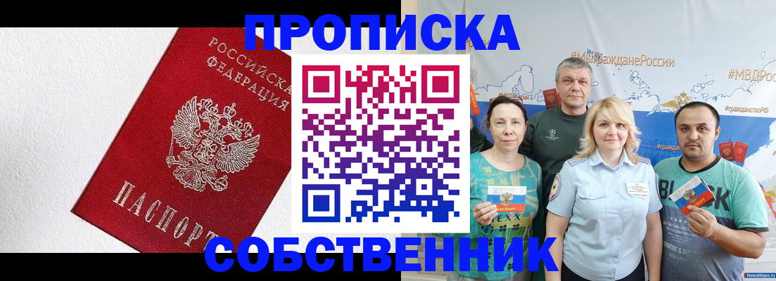 временная регистрация адрес в Великом Новгороде